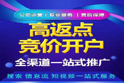 微博信息流广告的投放策略与效果